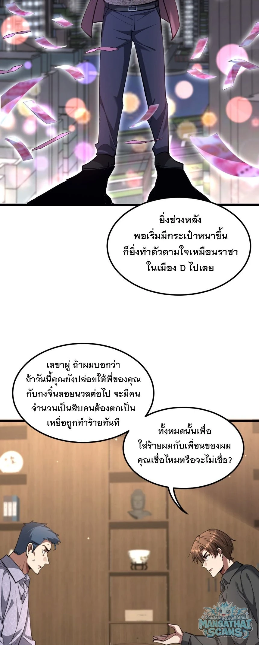 หน้า 50