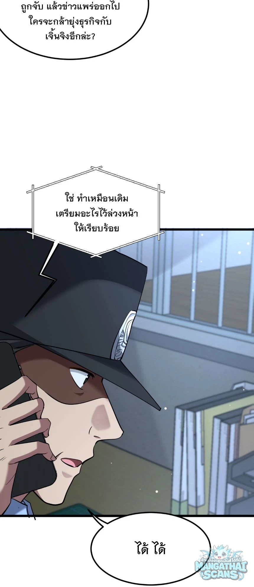 หน้า 53