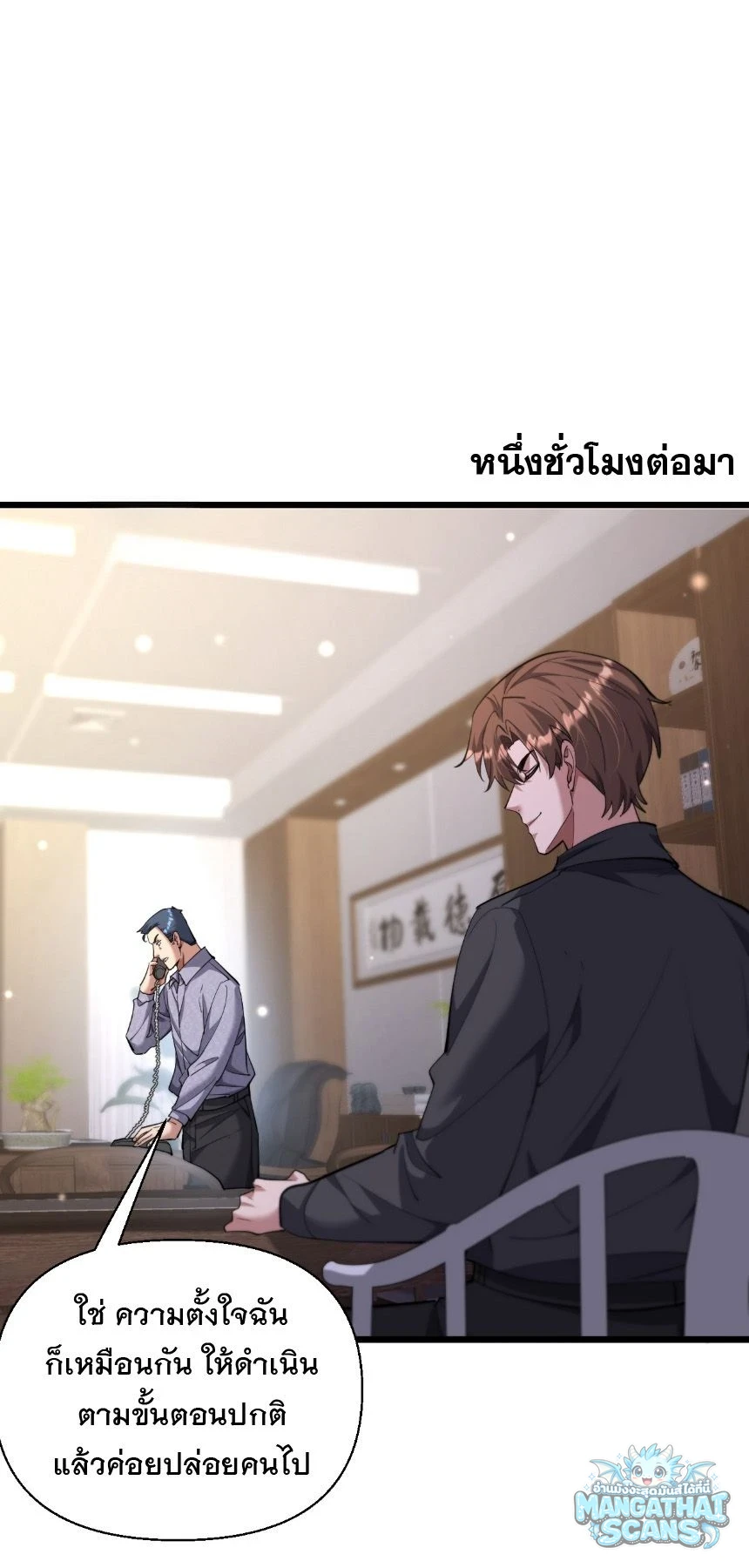 หน้า 2