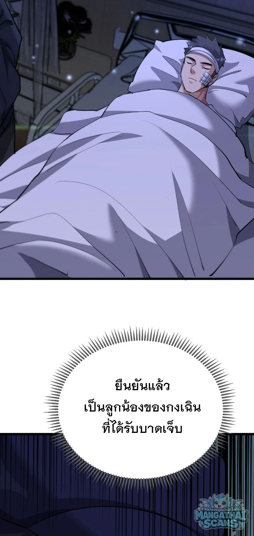 หน้า 31
