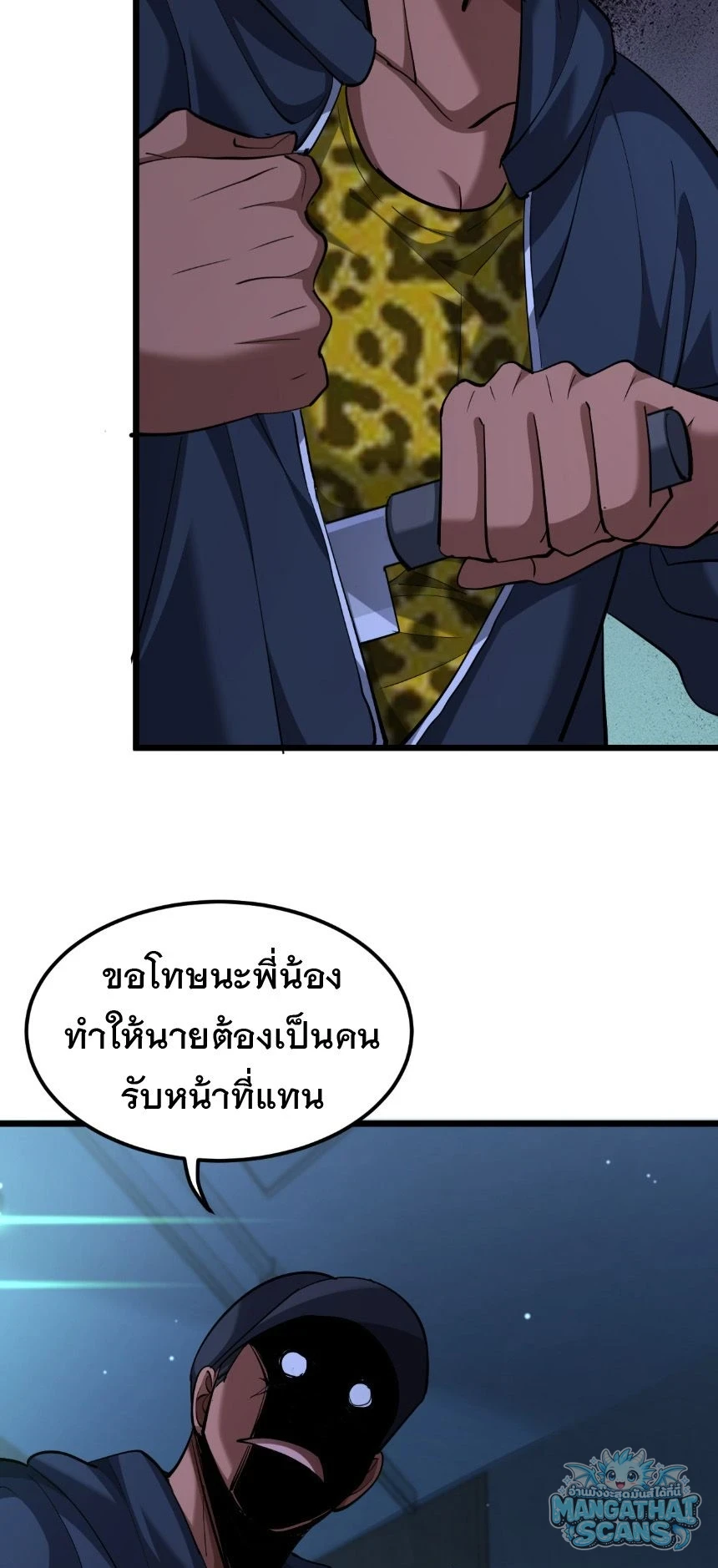 หน้า 34