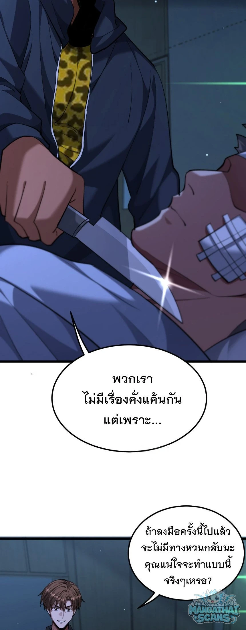 หน้า 35
