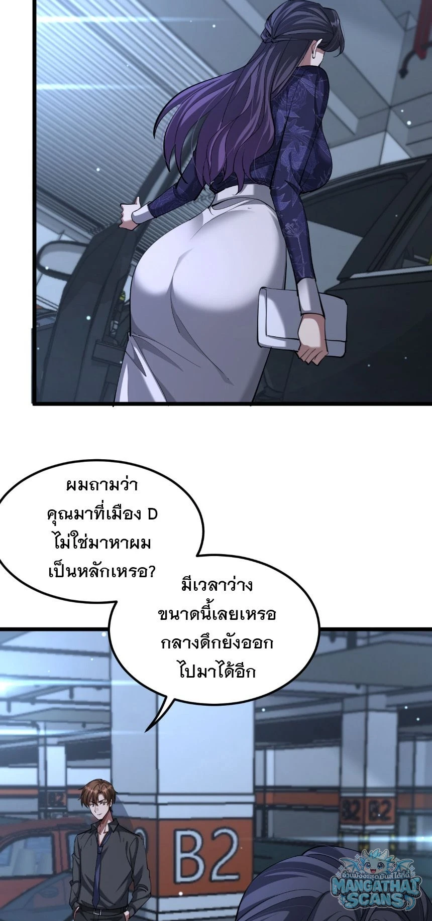 หน้า 3