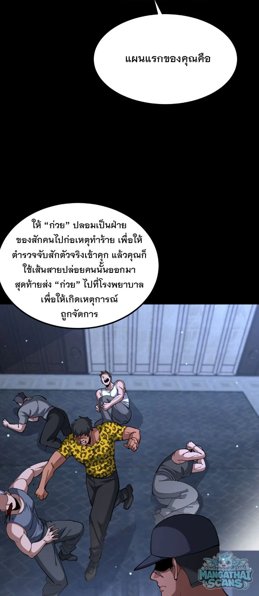 หน้า 13
