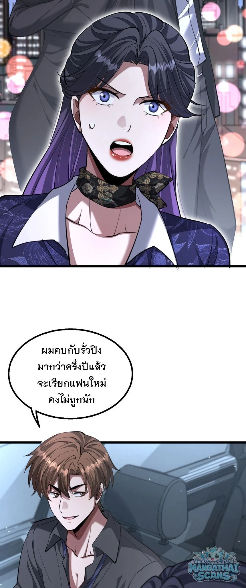 หน้า 30