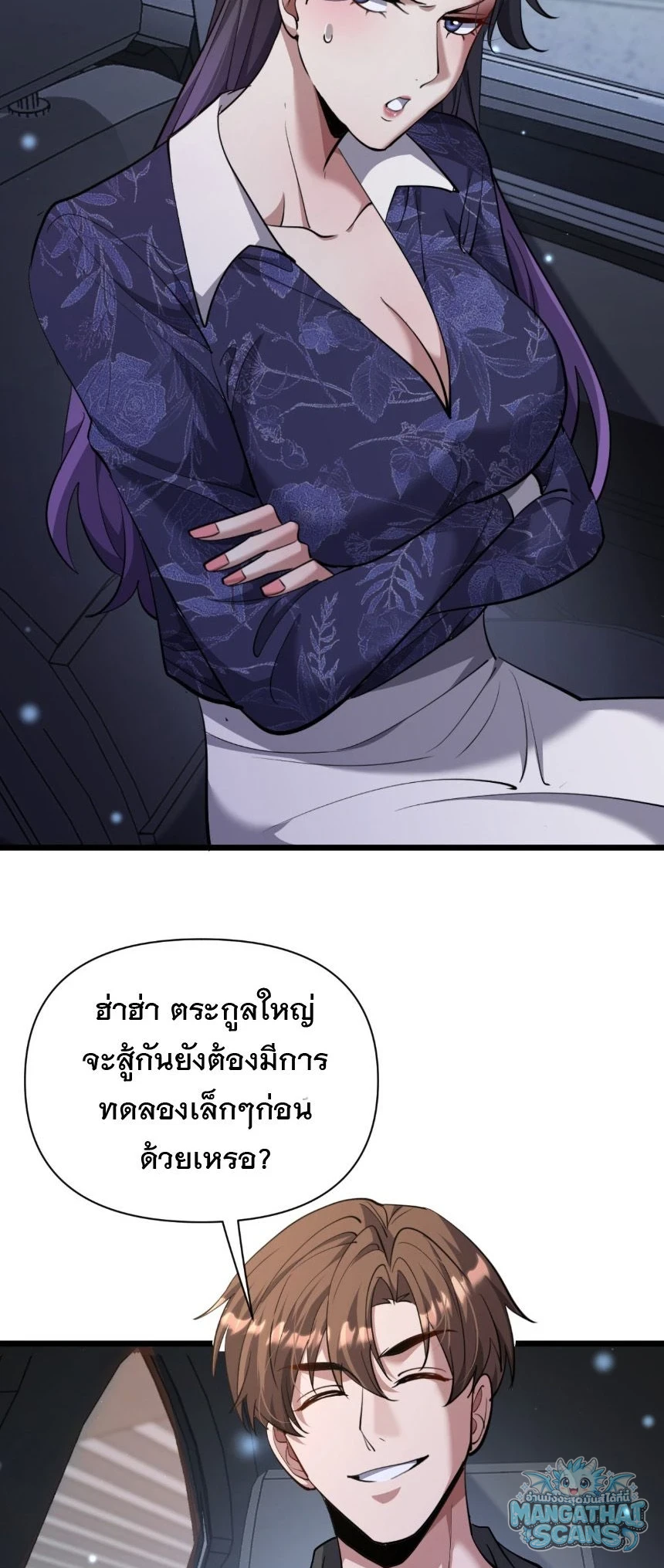 หน้า 32
