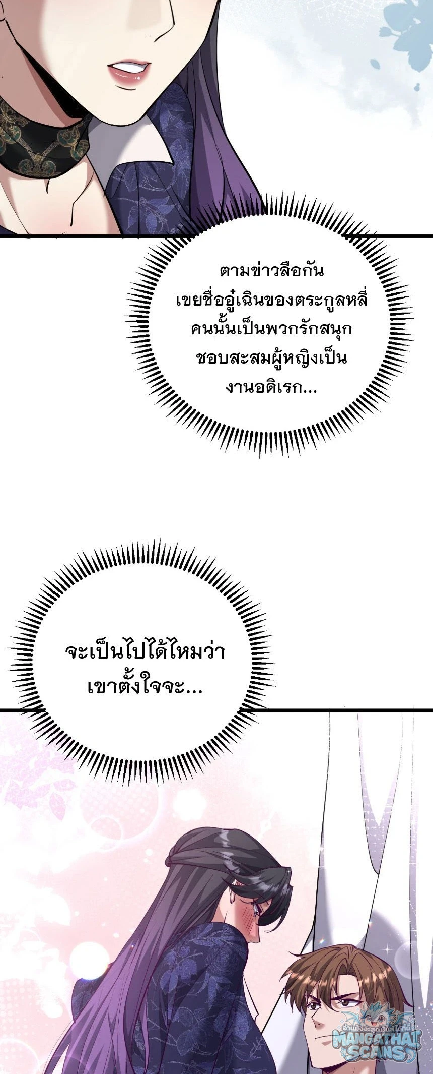หน้า 36