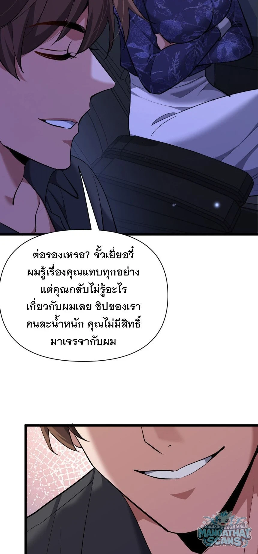 หน้า 39