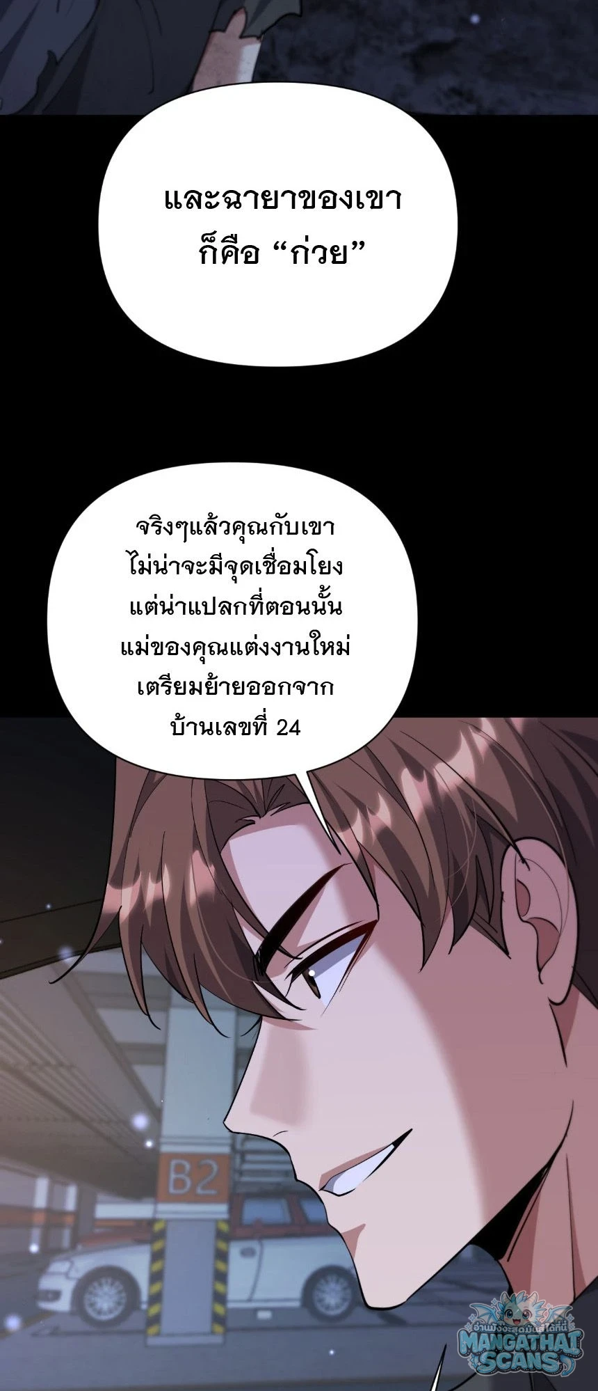 หน้า 46