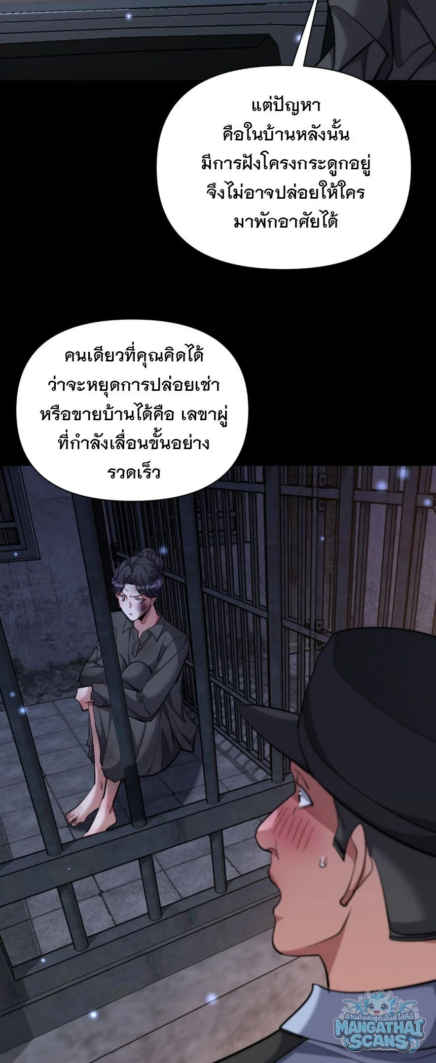 หน้า 47