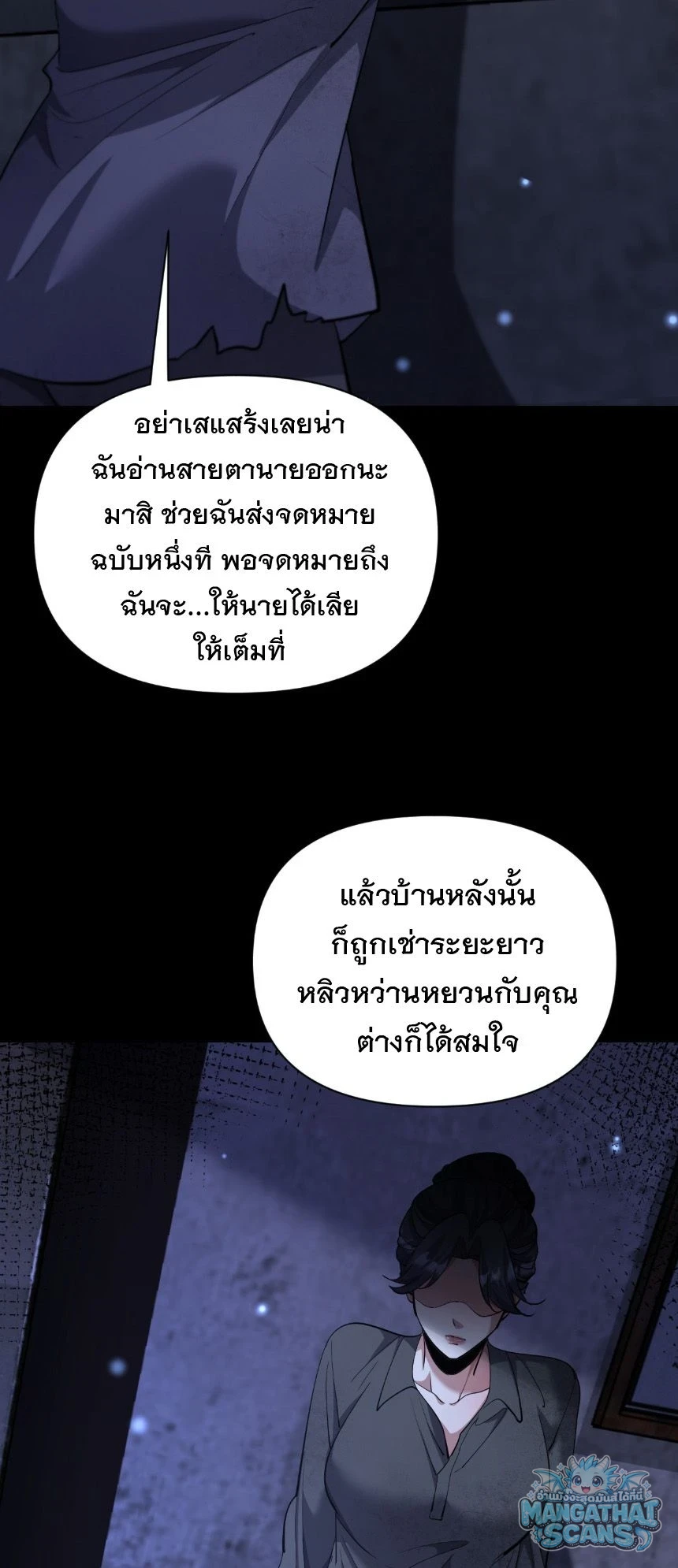 หน้า 49