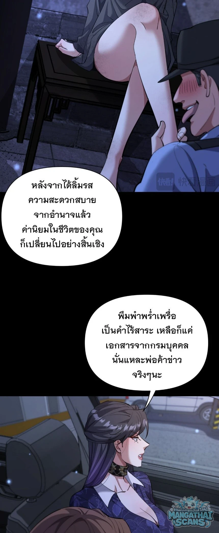 หน้า 50