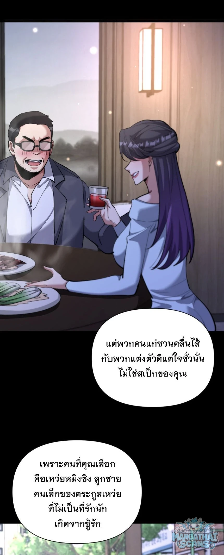 หน้า 52
