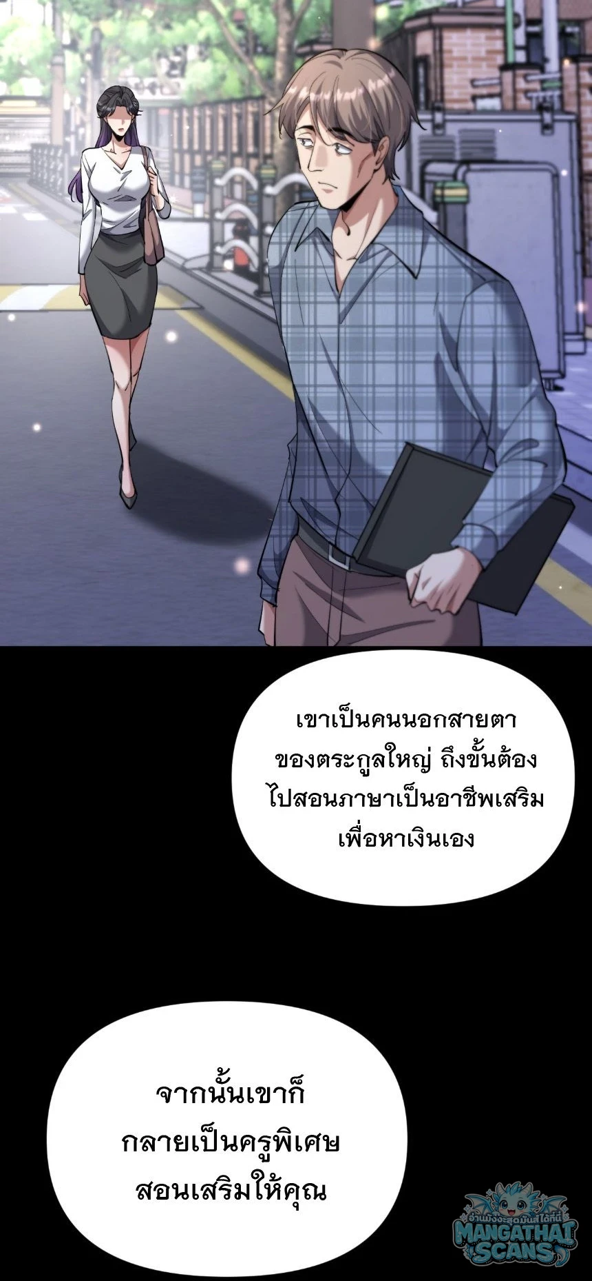 หน้า 53
