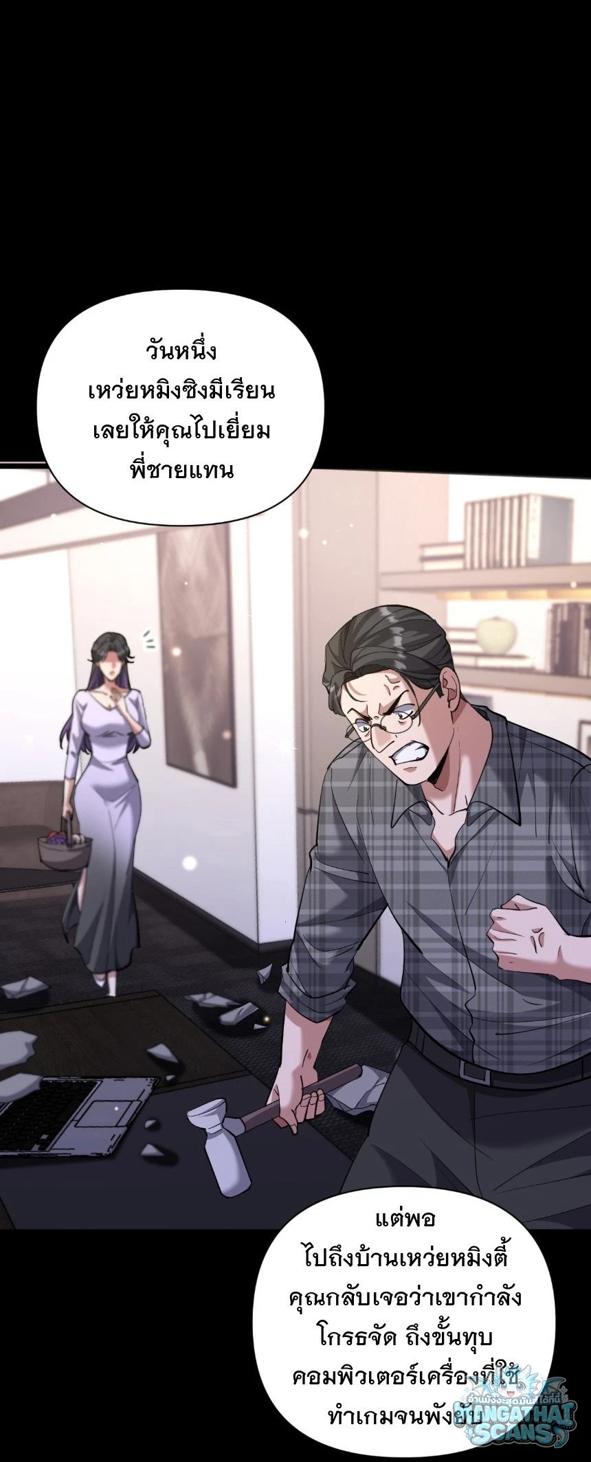 หน้า 16