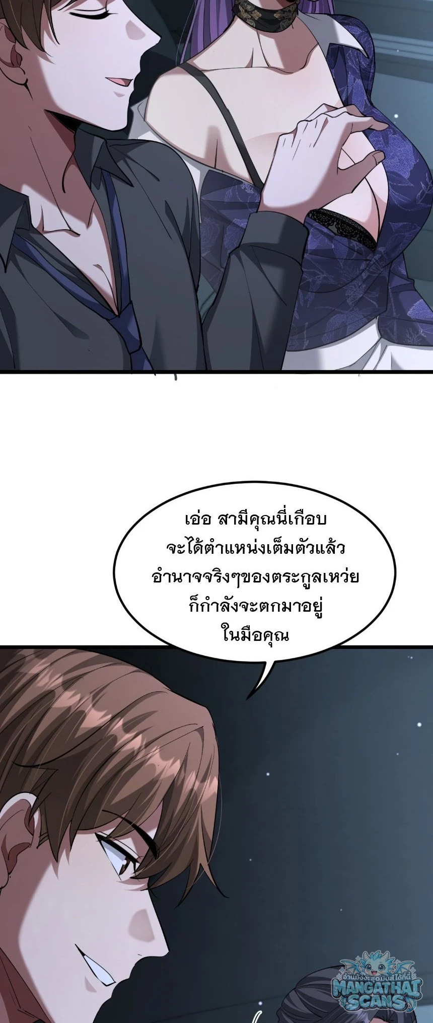 หน้า 35