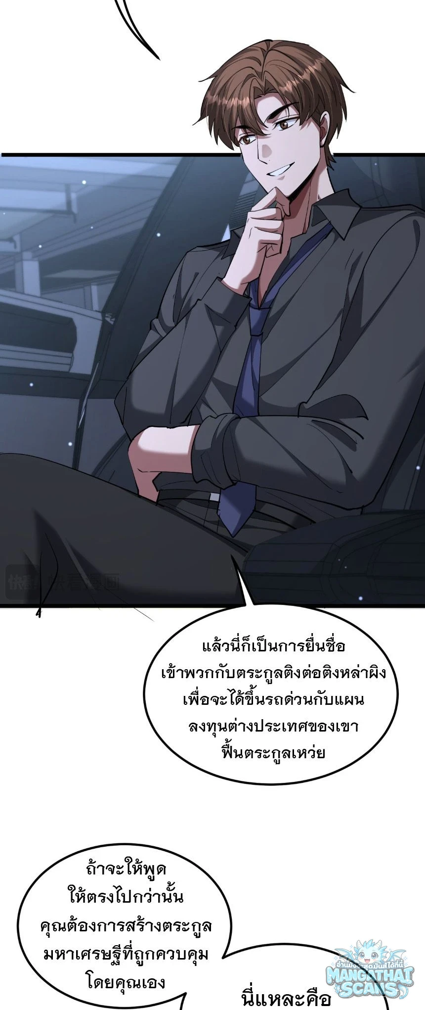 หน้า 37