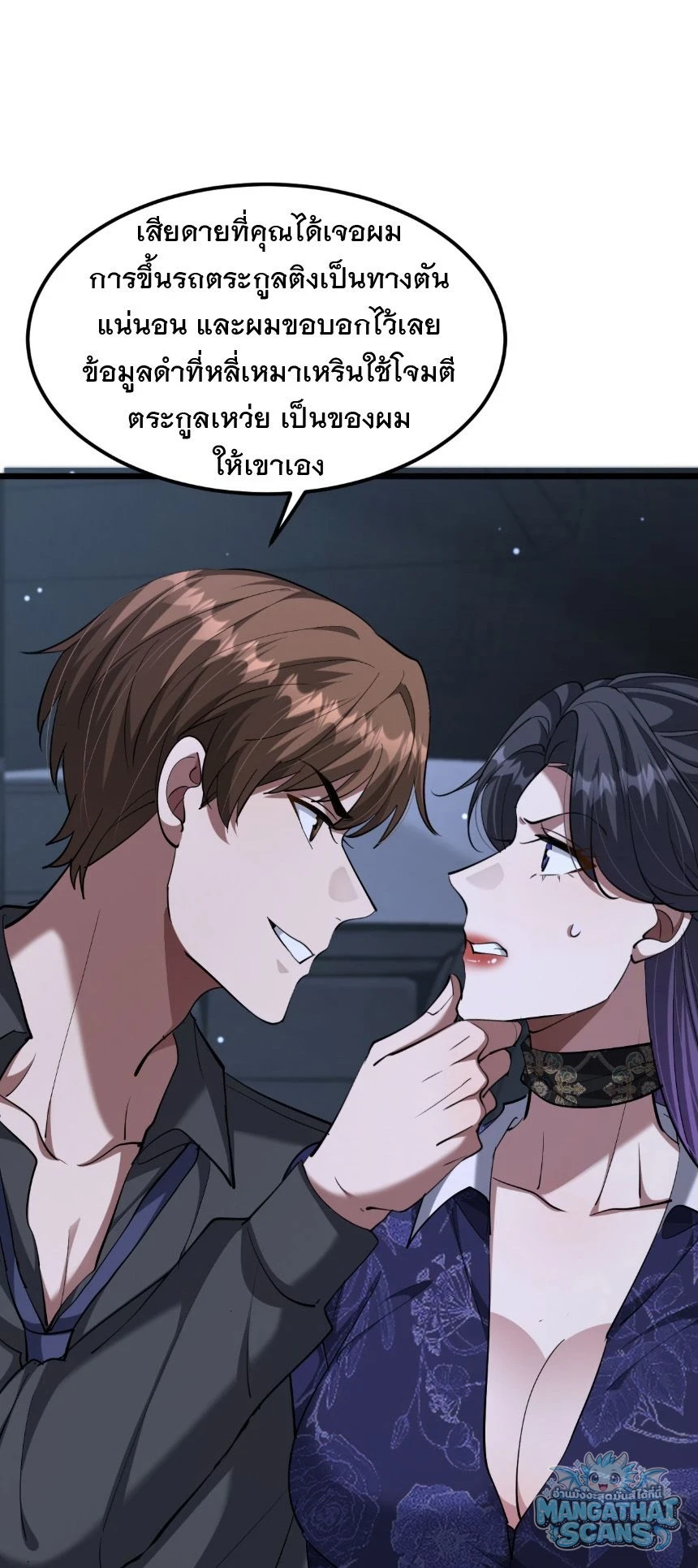 หน้า 39