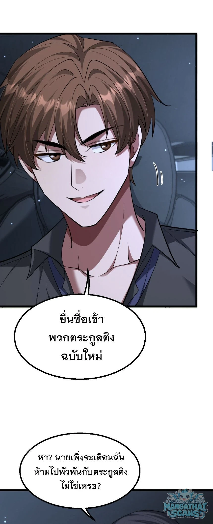 หน้า 45