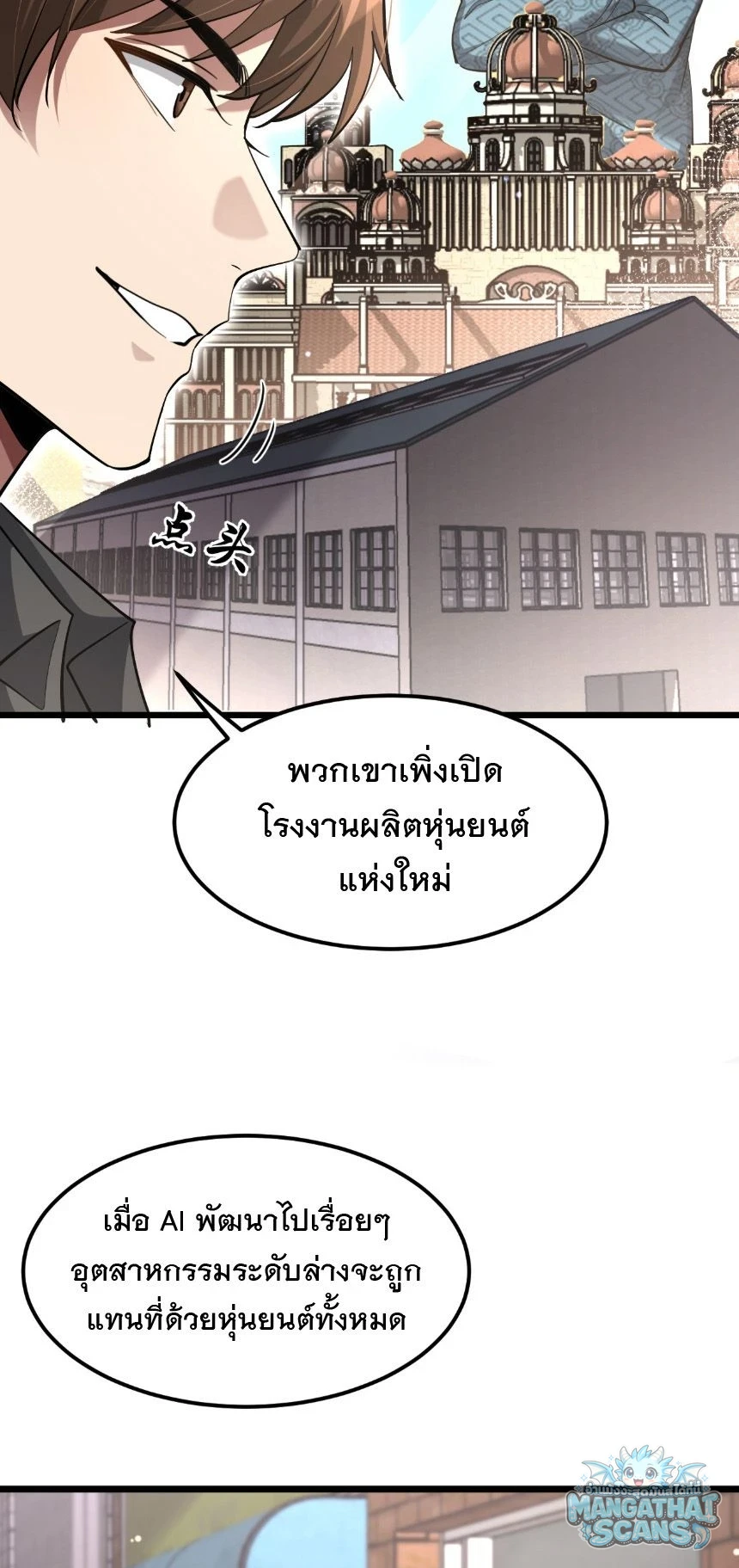 หน้า 49