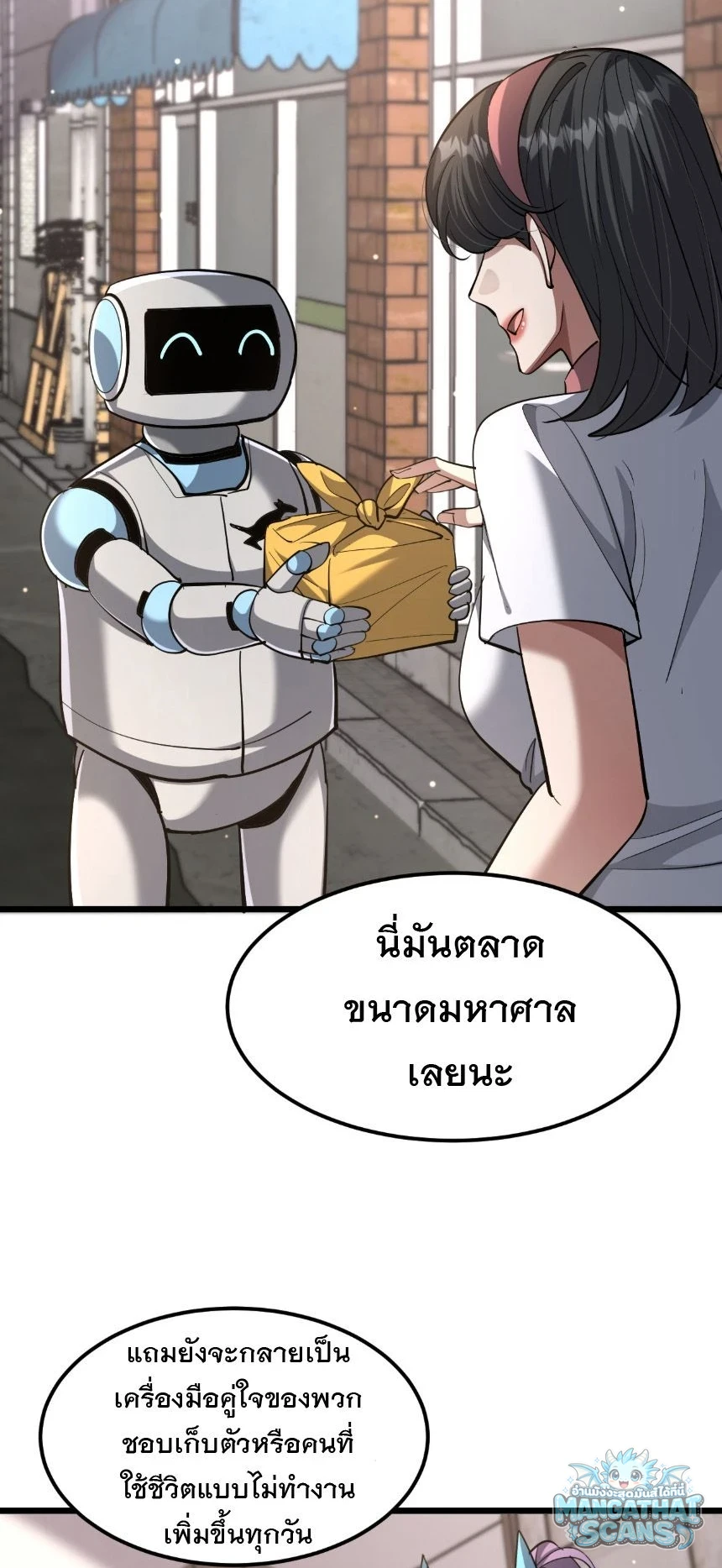 หน้า 50