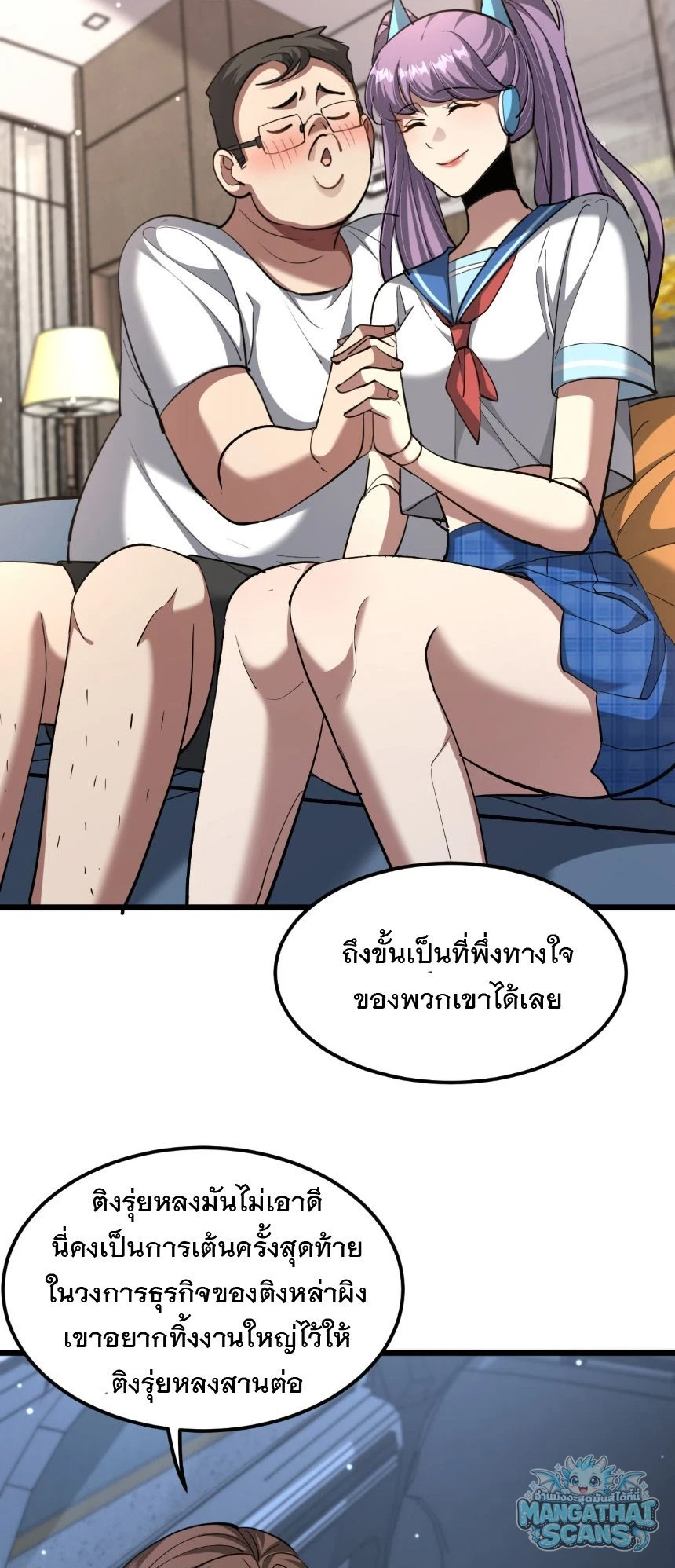 หน้า 51