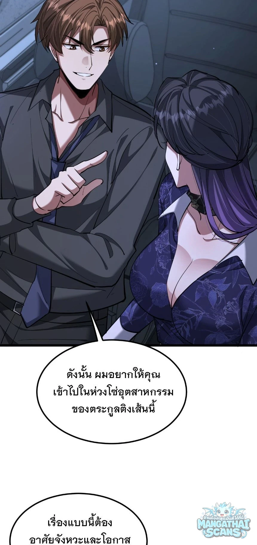 หน้า 52