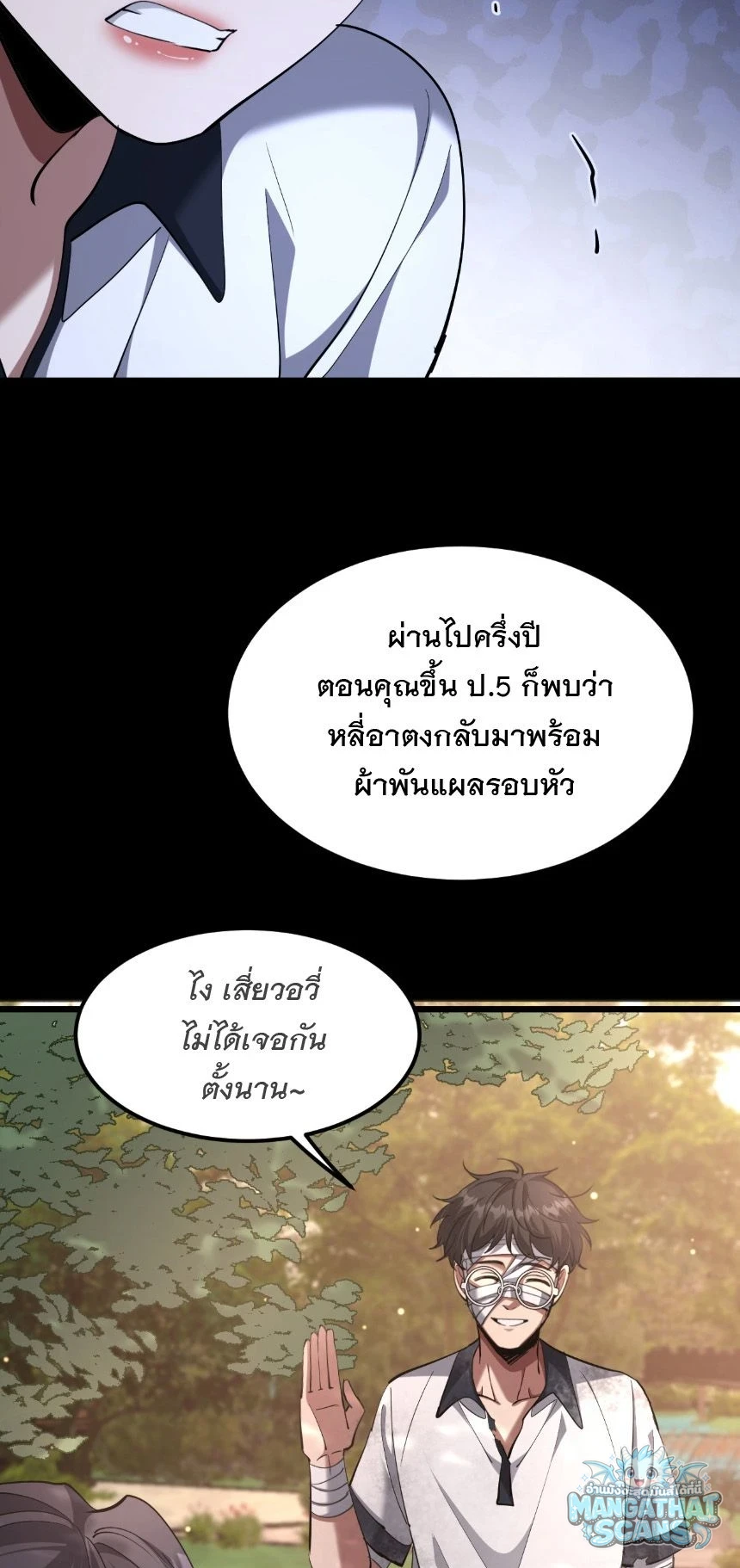 หน้า 28