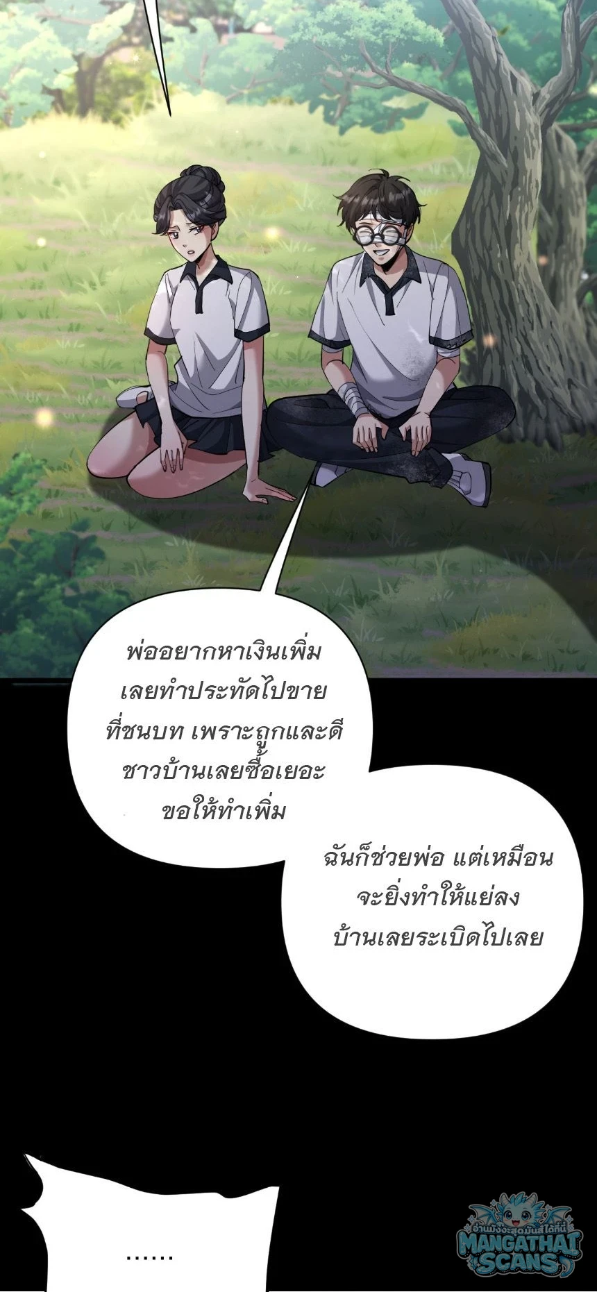 หน้า 30