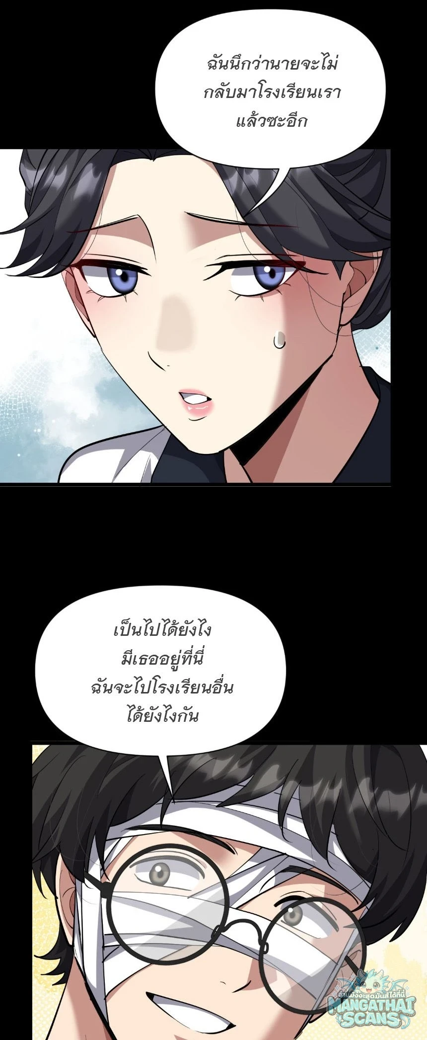 หน้า 32