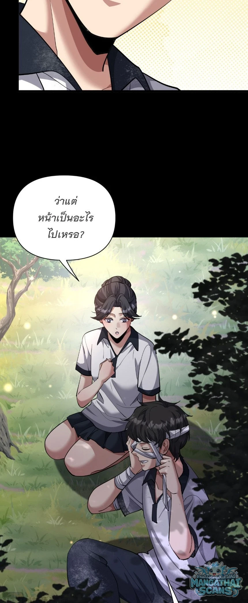 หน้า 33