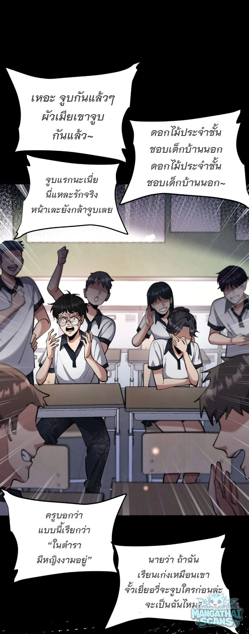 หน้า 39