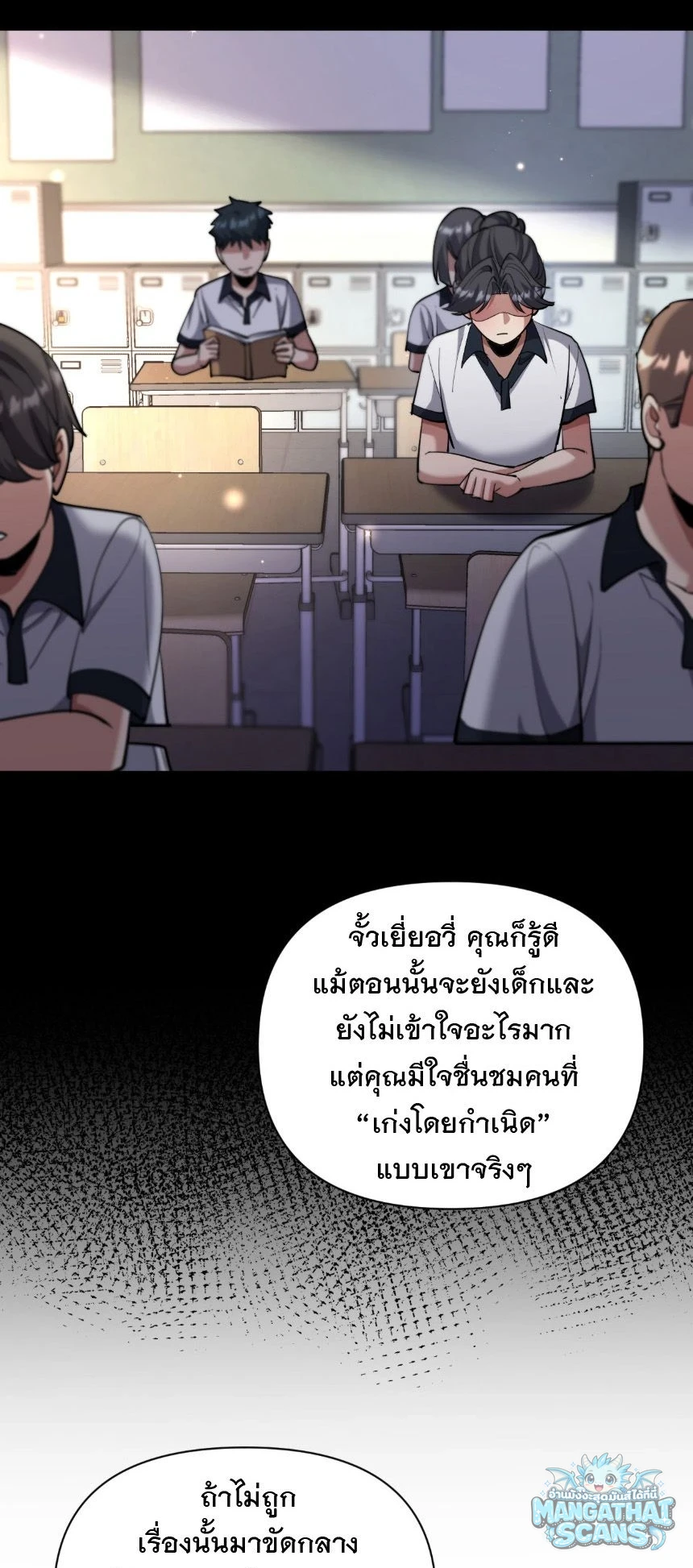 หน้า 45