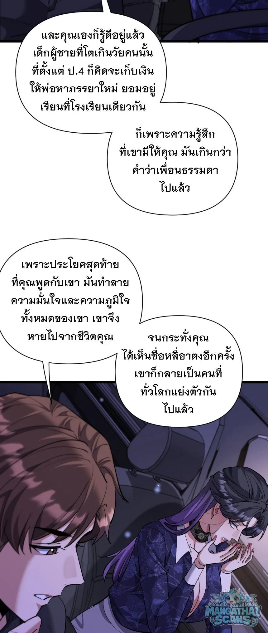 หน้า 47