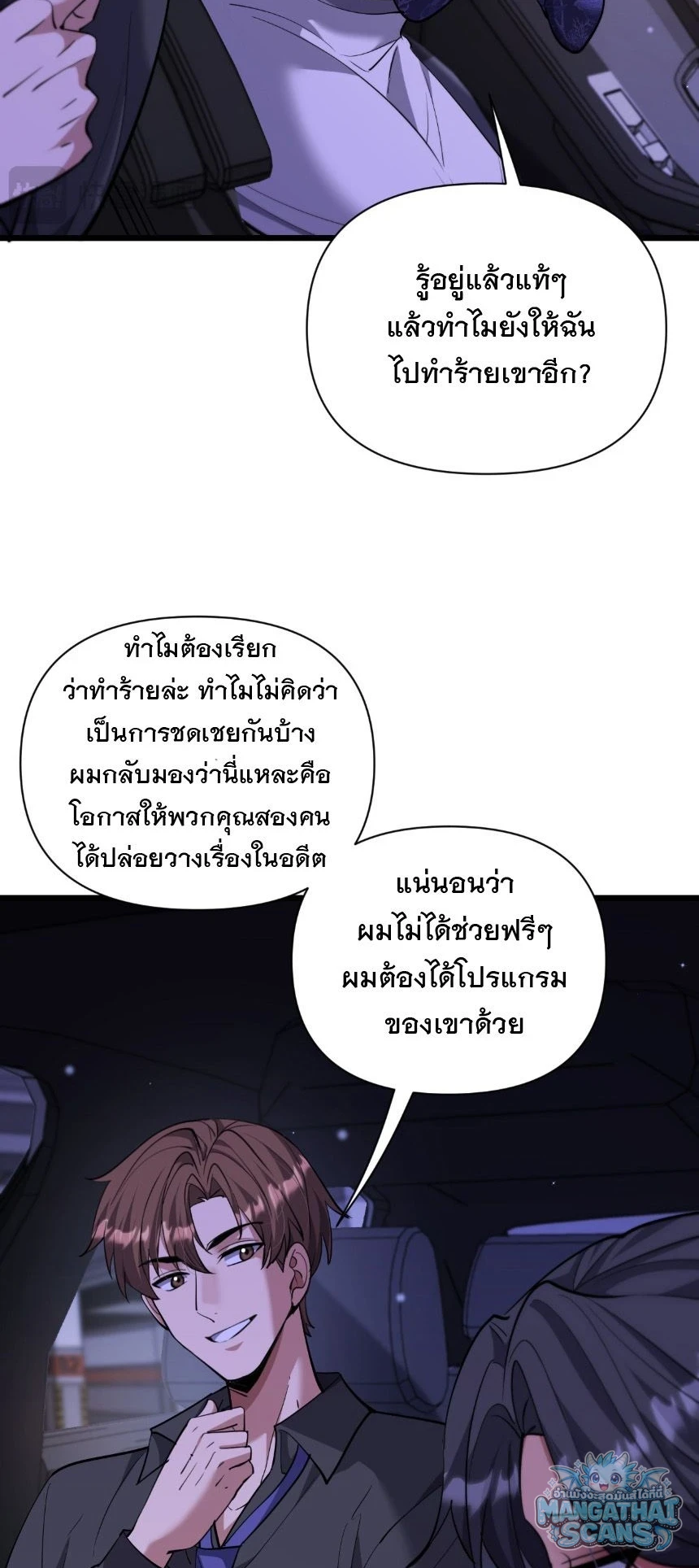 หน้า 48