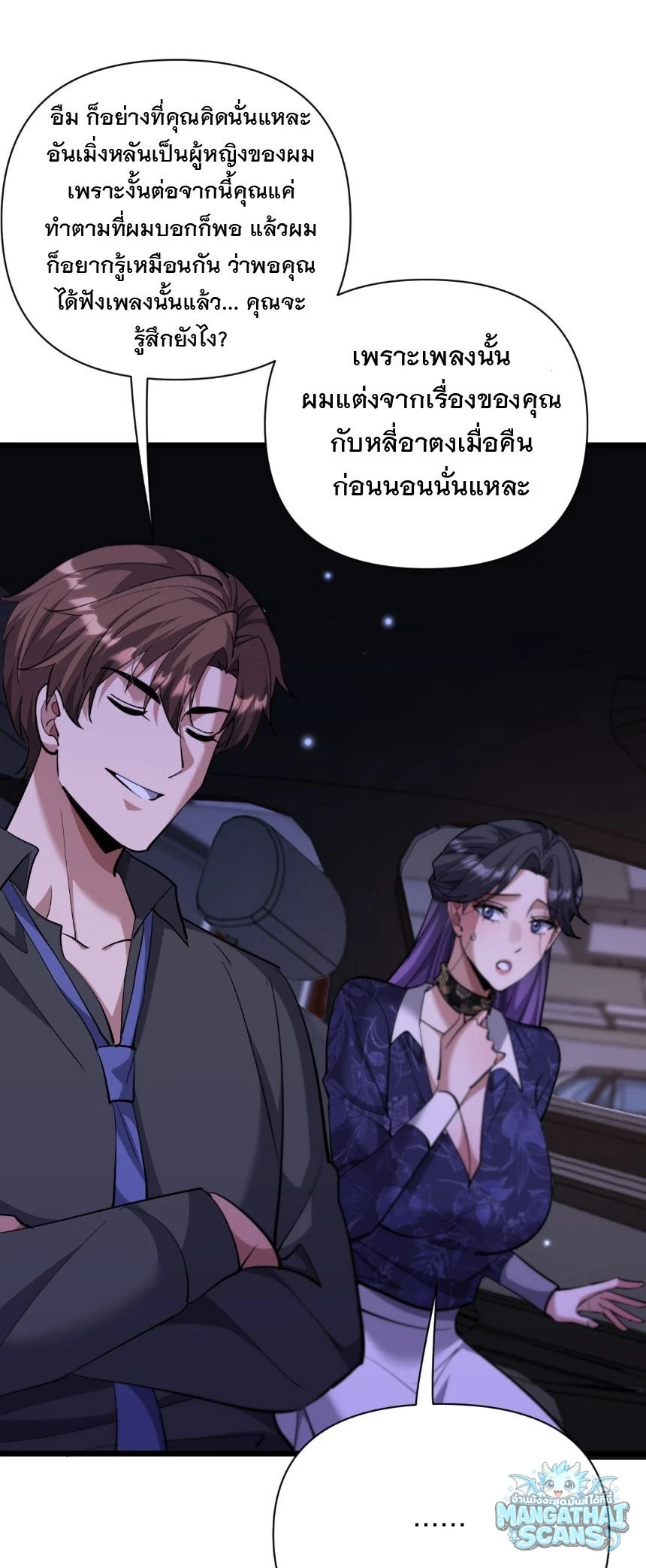 หน้า 51