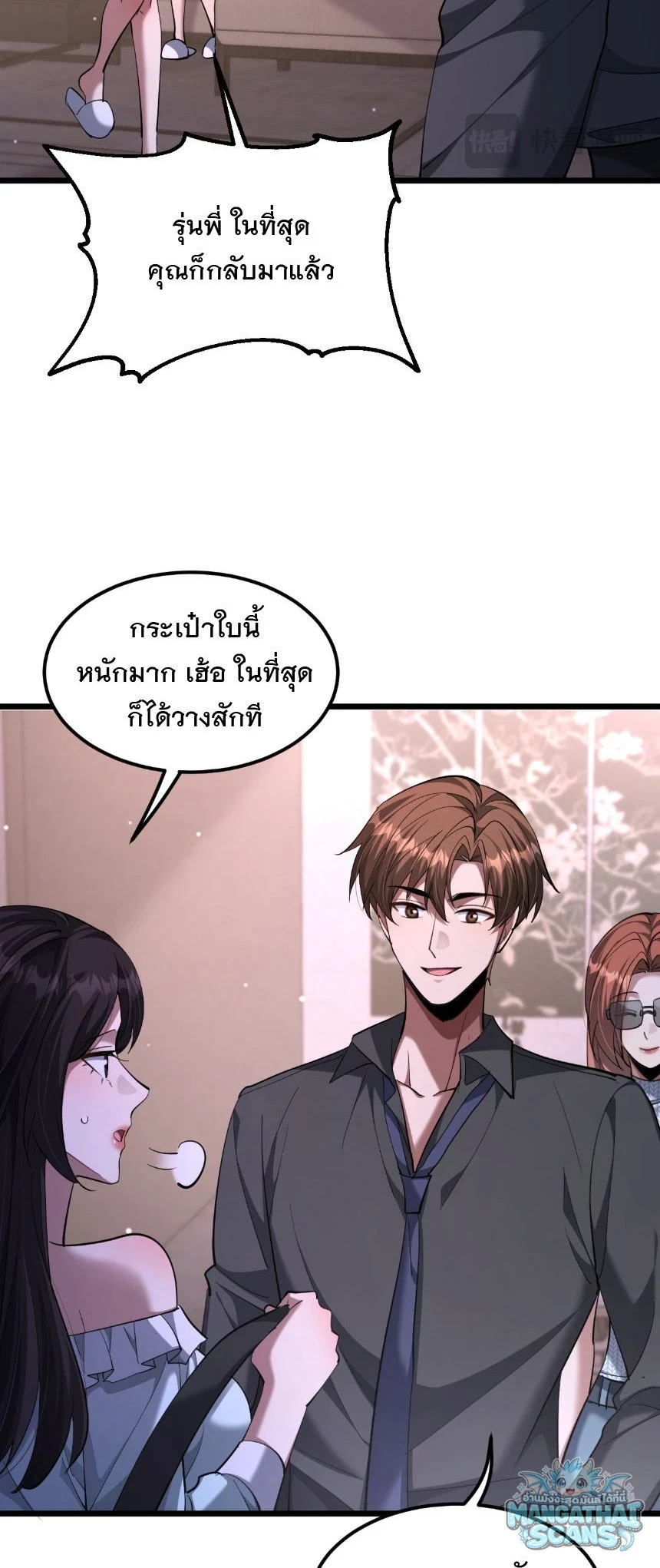 หน้า 20
