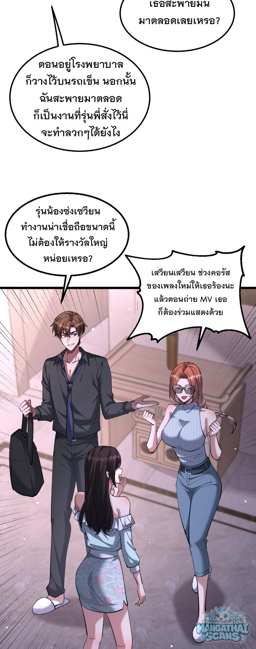 หน้า 21