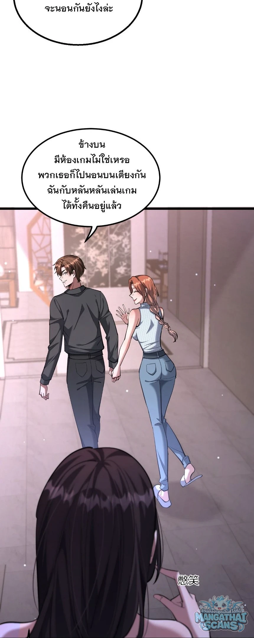 หน้า 27