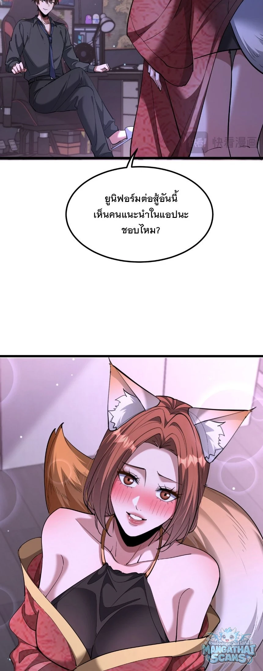หน้า 29
