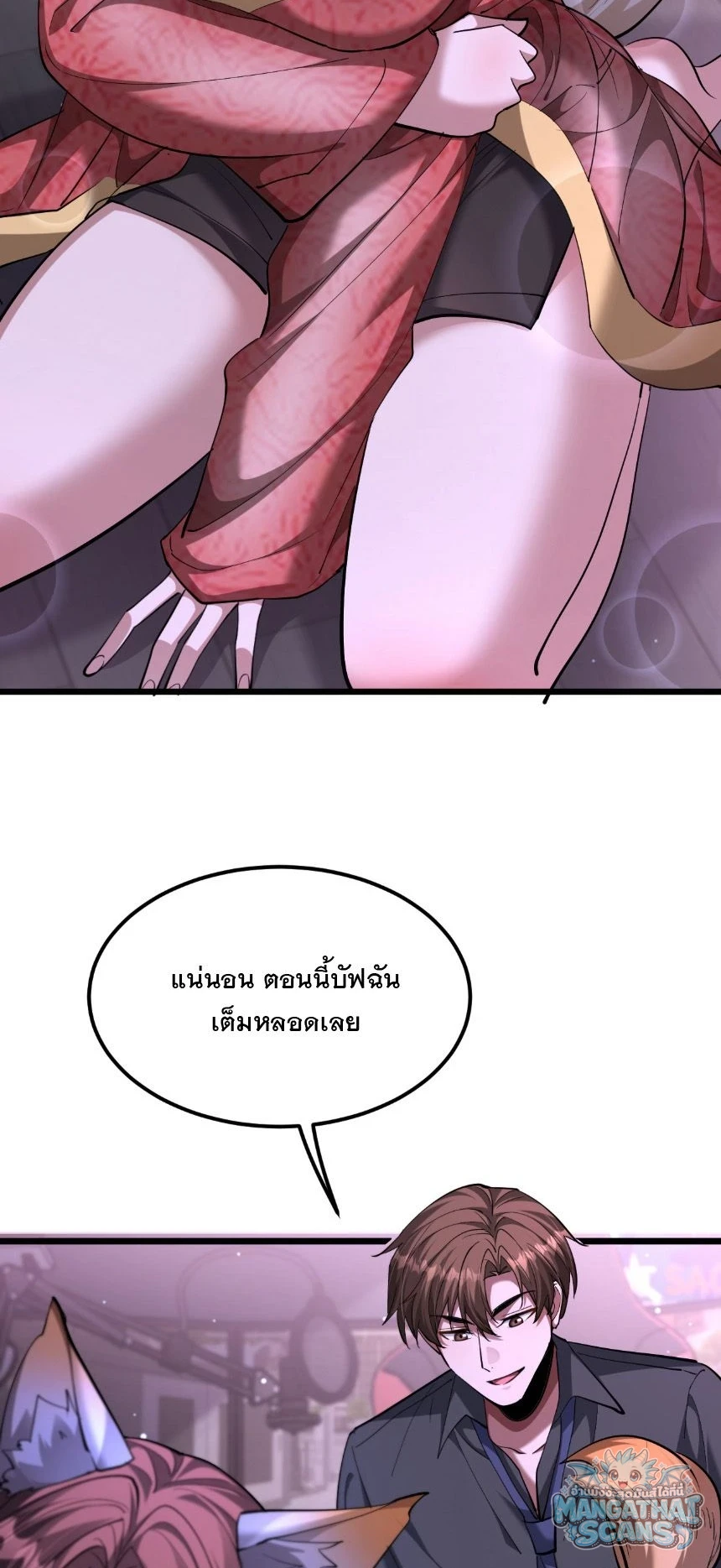 หน้า 30