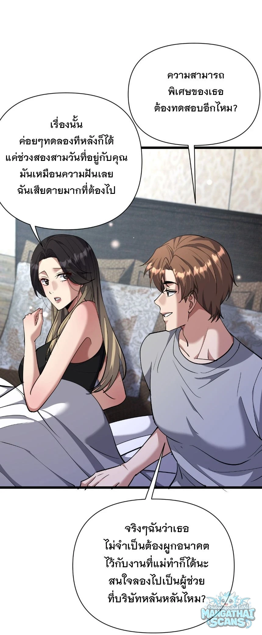 หน้า 44