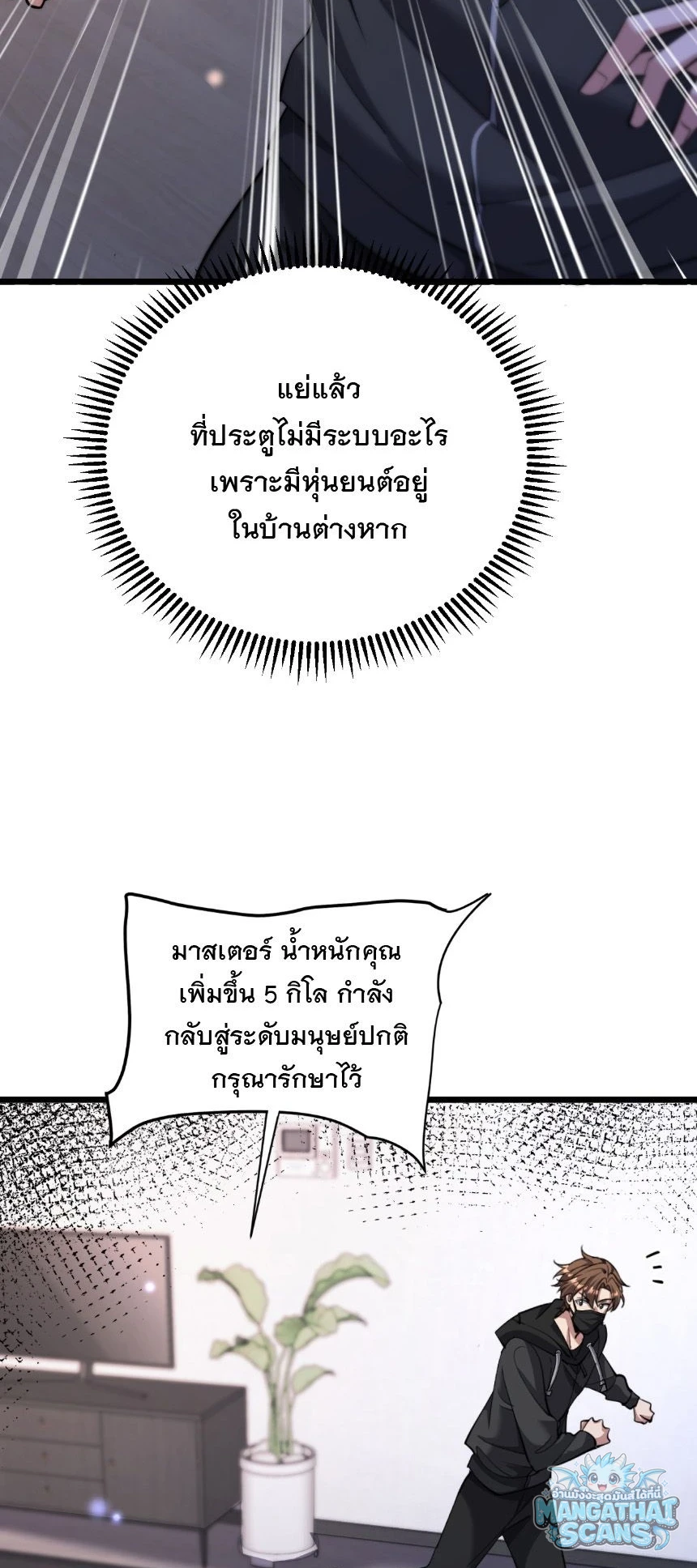หน้า 53