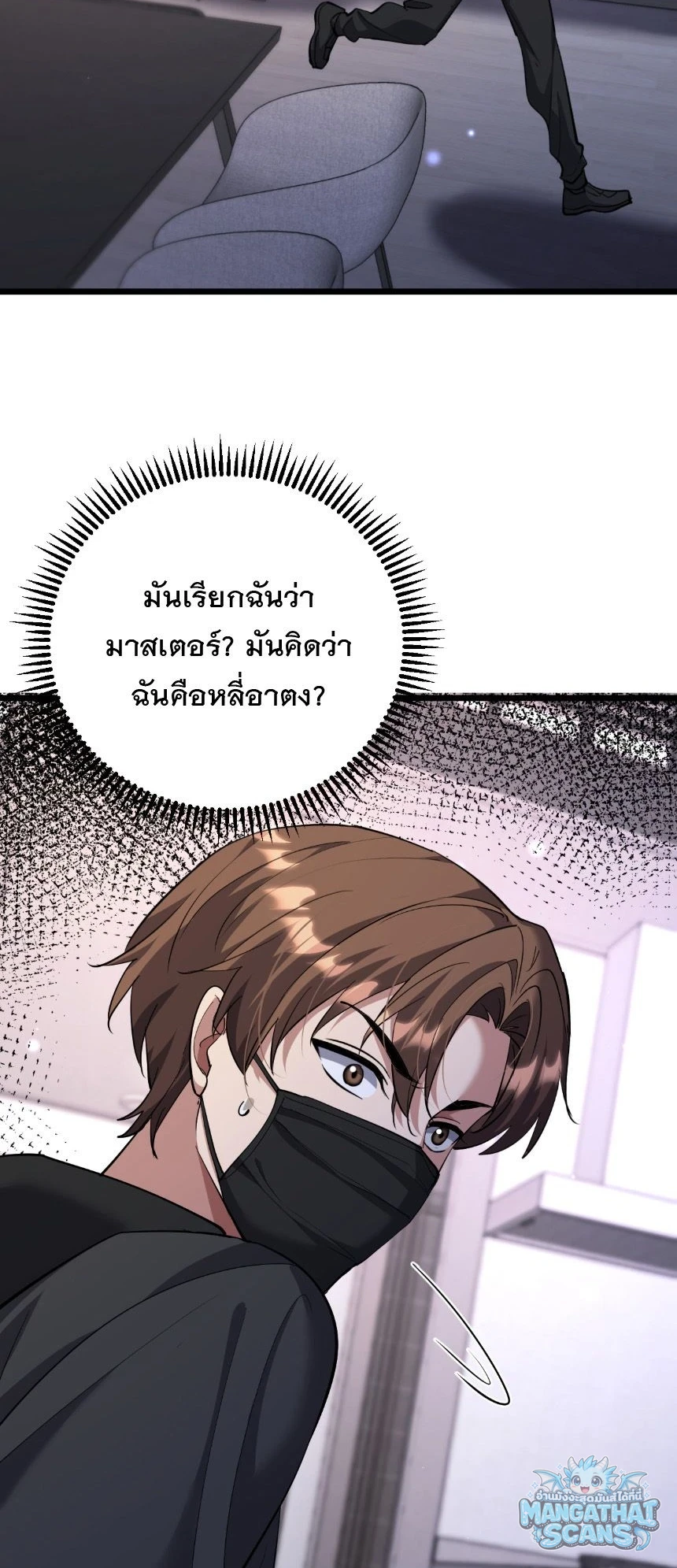 หน้า 54