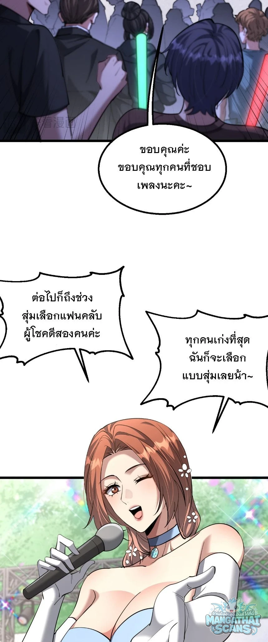หน้า 34