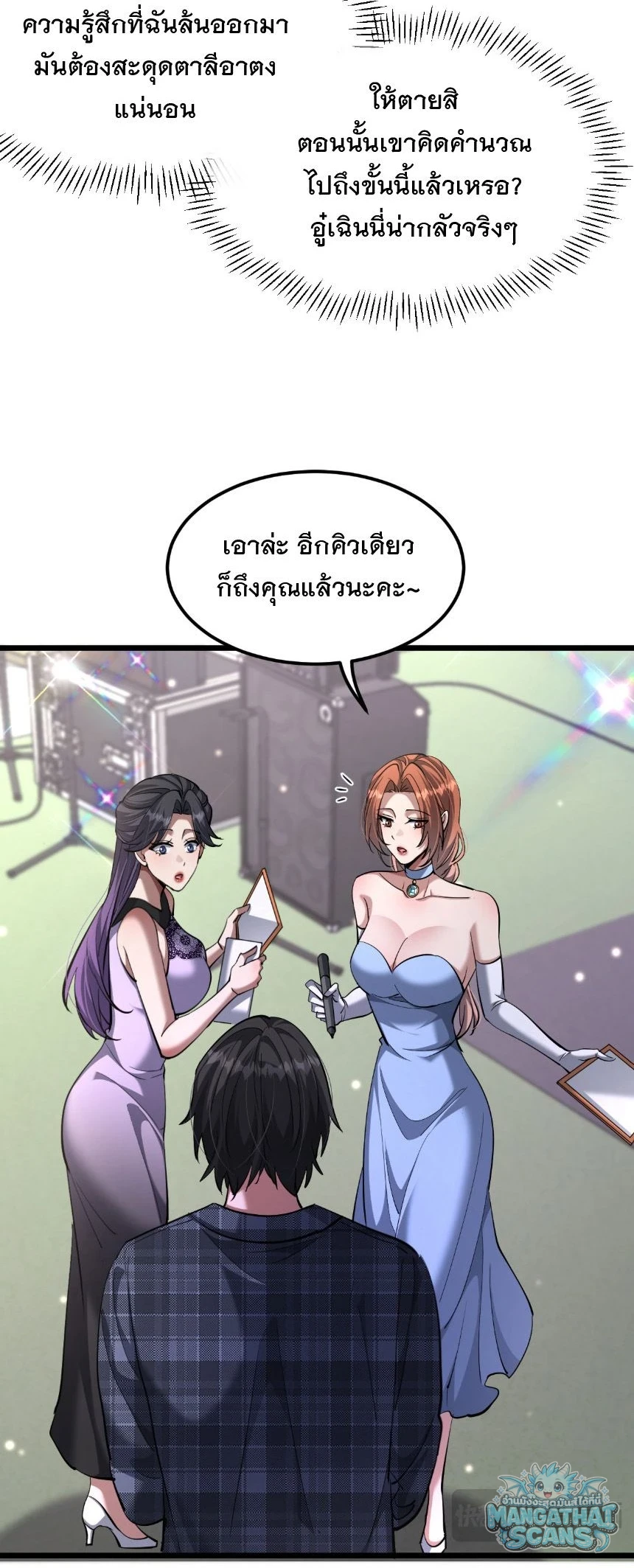 หน้า 44