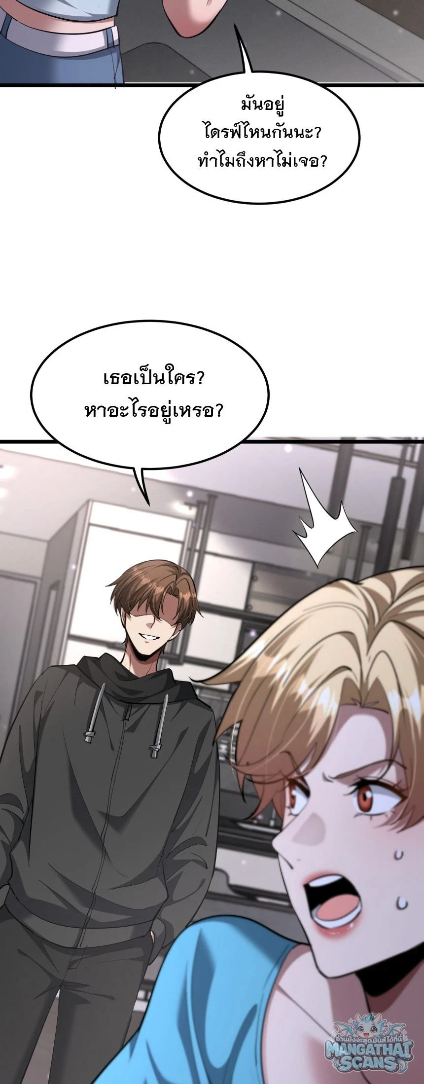 หน้า 50