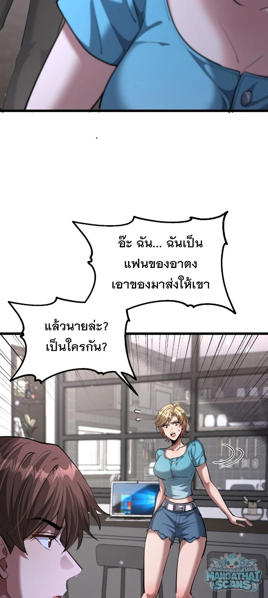 หน้า 51