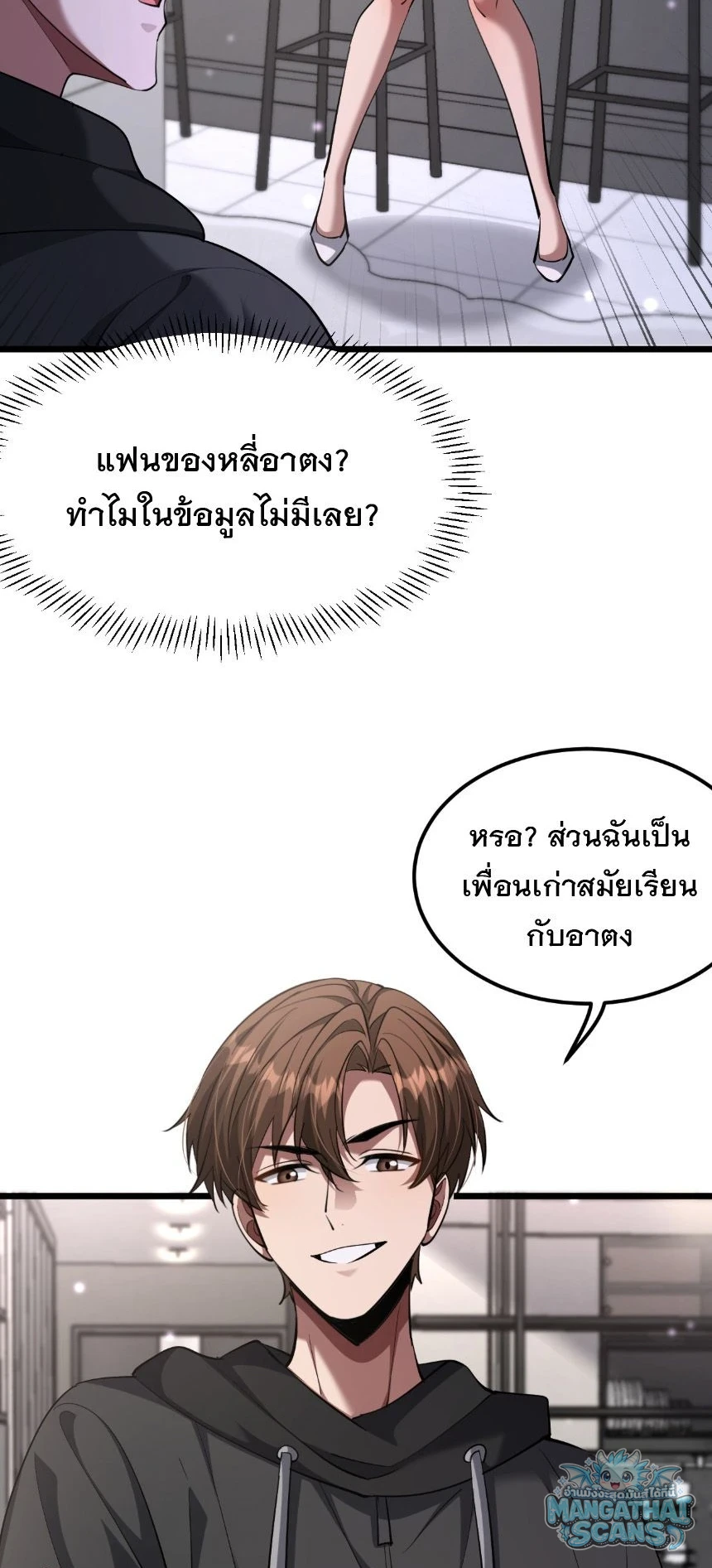 หน้า 52