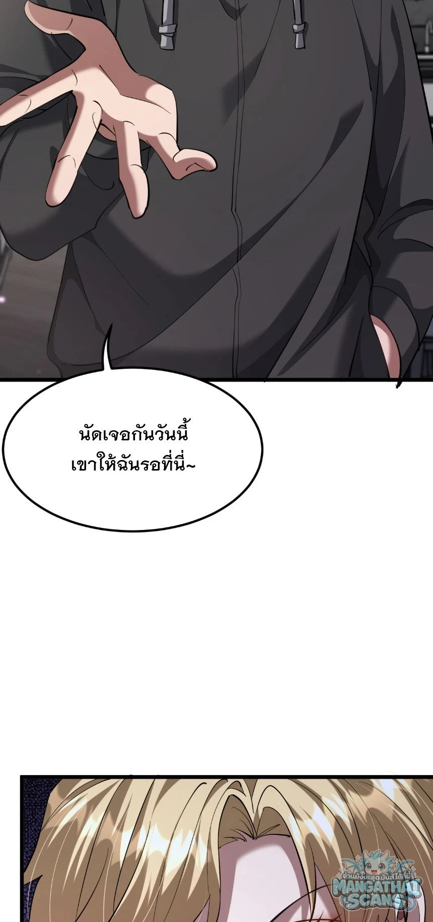 หน้า 53